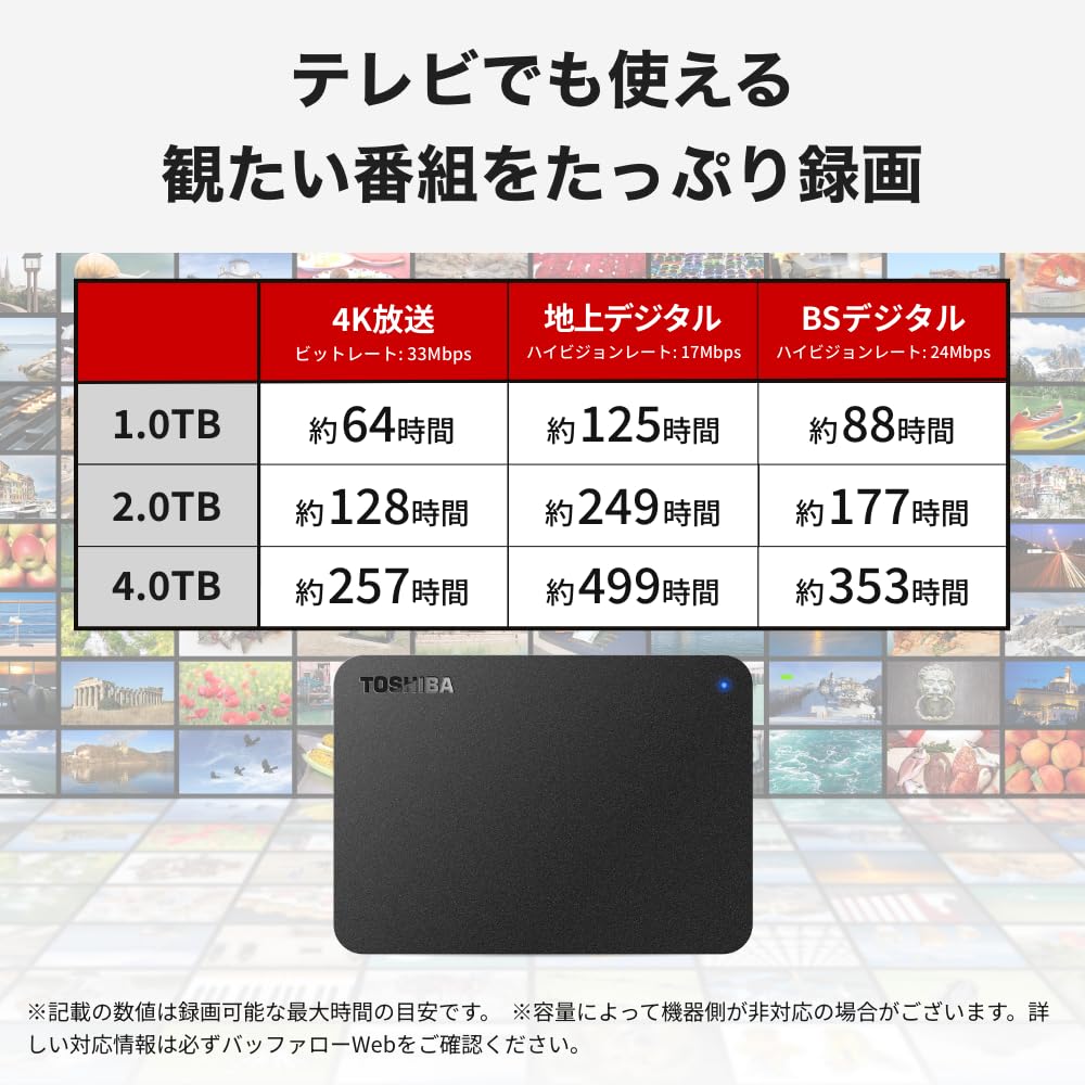 Amazon | 【Amazon.co.jp限定】 東芝 TOSHIBA 外付け ポータブル